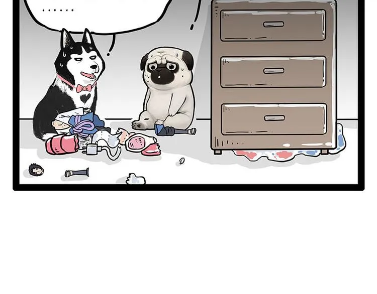 第242话 拆的就是你家 第13页