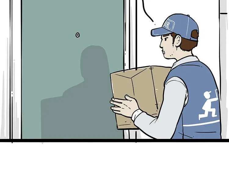 第243话 社会性死亡 第2页