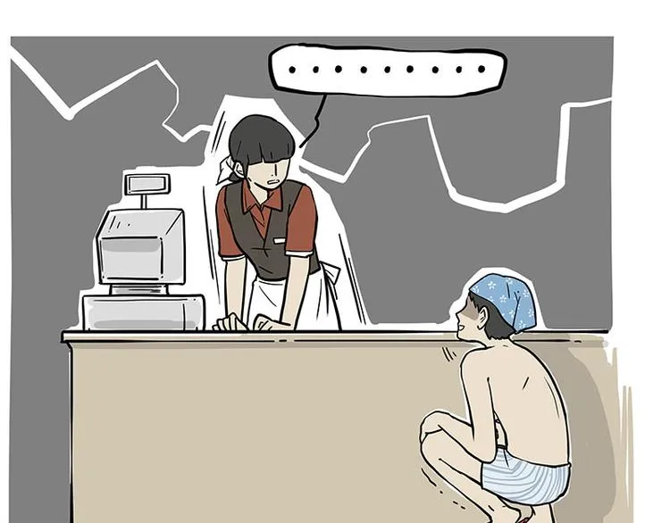 第243话 社会性死亡 第16页
