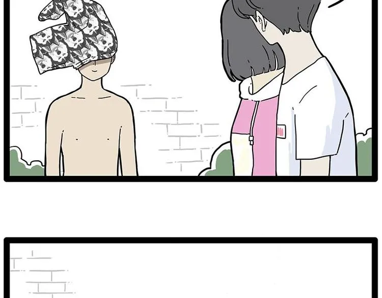 第243话 社会性死亡 第35页