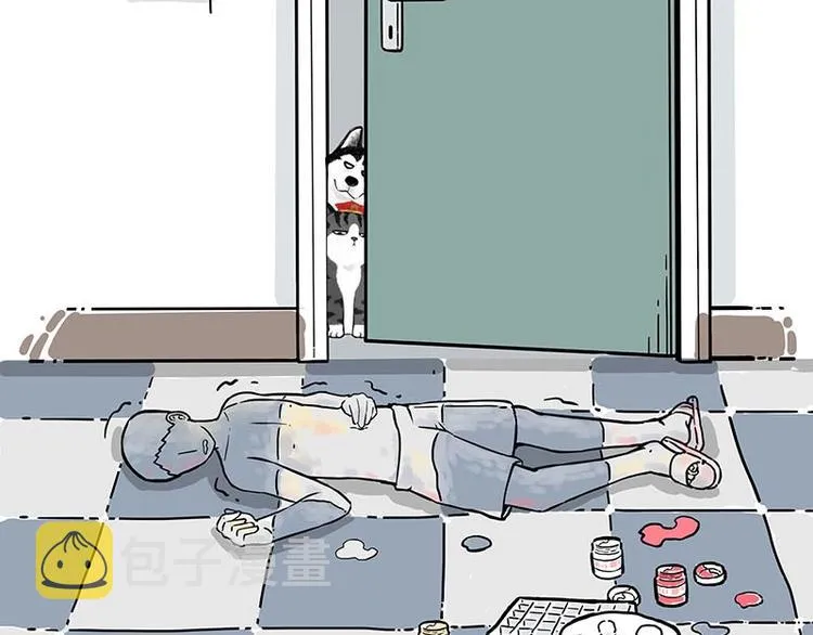 第243话 社会性死亡 第79页