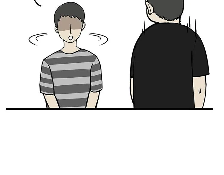 第241话 有吓成“骷髅” 第15页