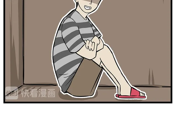 第241话 有吓成“骷髅” 第23页