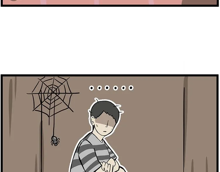 第241话 有吓成“骷髅” 第25页