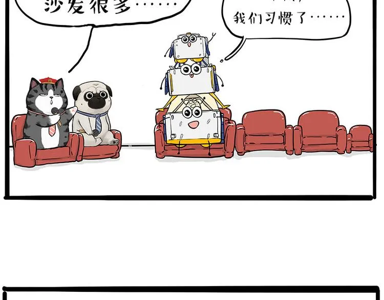第245话 真上天了 第8页