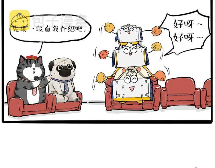 第245话 真上天了 第9页