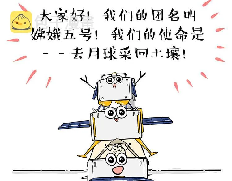 第245话 真上天了 第10页