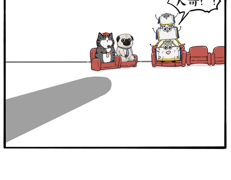 第245话 真上天了 第23页