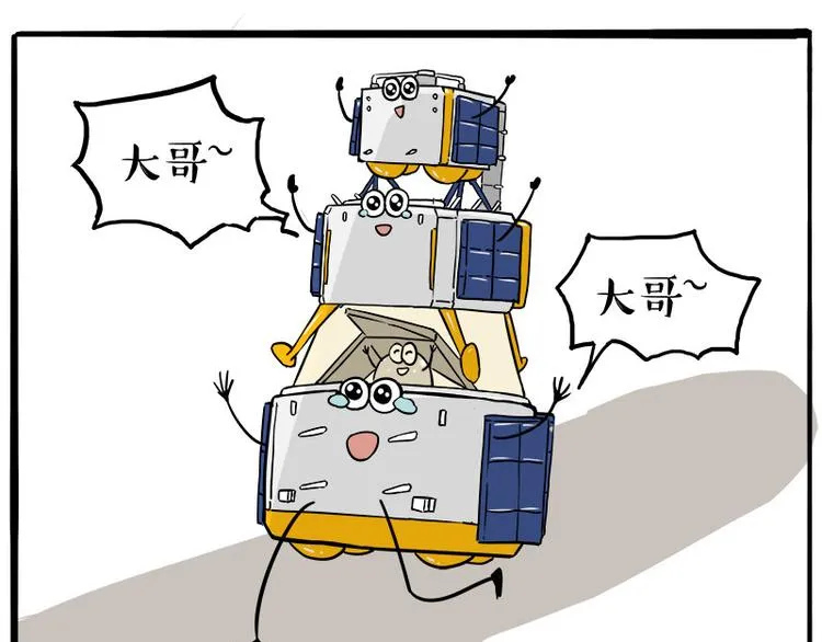 第245话 真上天了 第25页