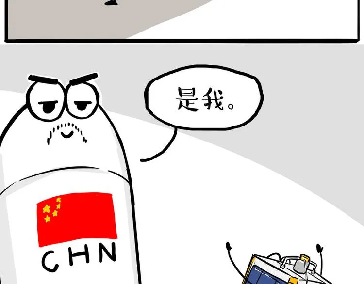 第245话 真上天了 第26页