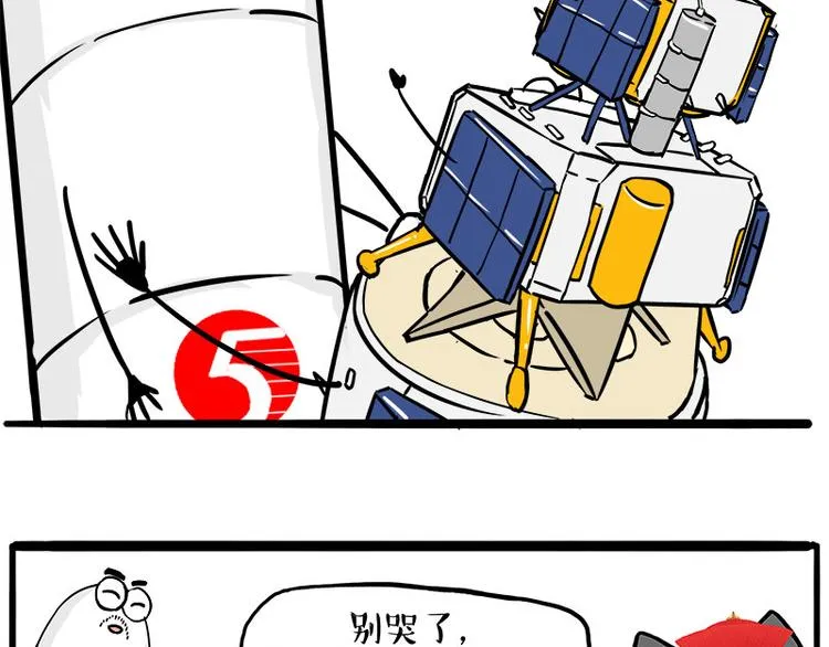 第245话 真上天了 第27页