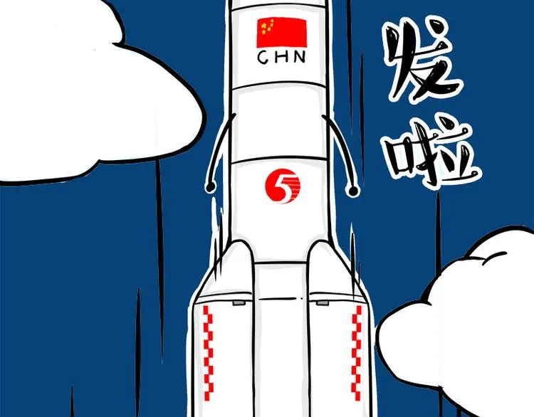 第245话 真上天了 第32页