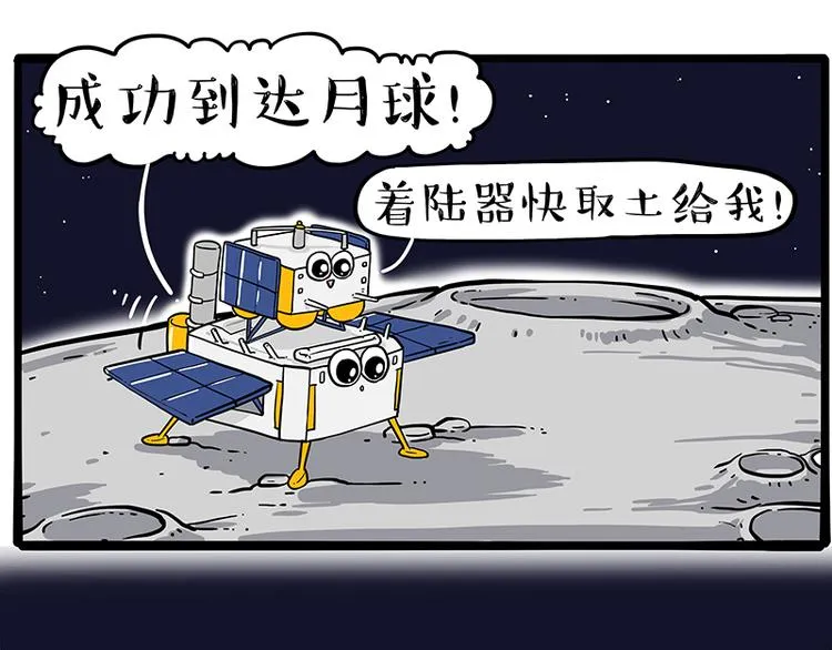 第245话 真上天了 第52页