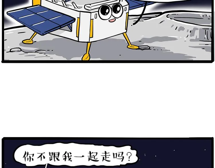 第245话 真上天了 第55页