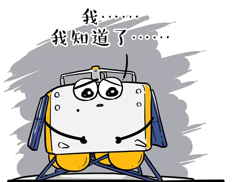第245话 真上天了 第57页