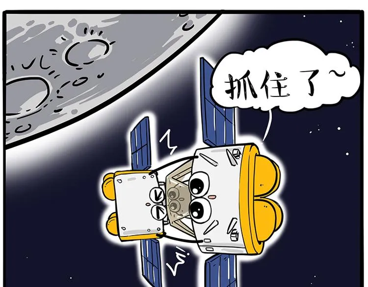 第245话 真上天了 第63页