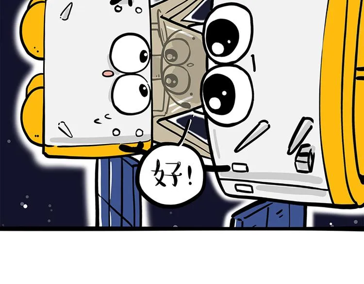 第245话 真上天了 第65页