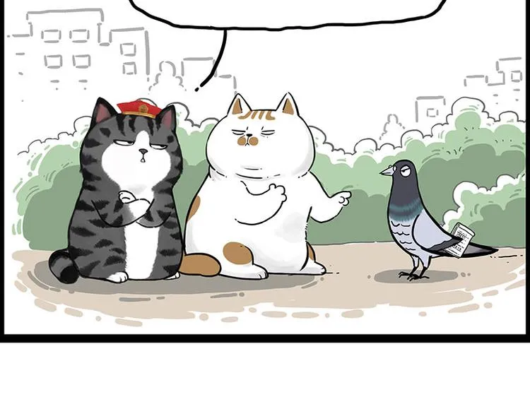 第246话 你被踢了 第22页