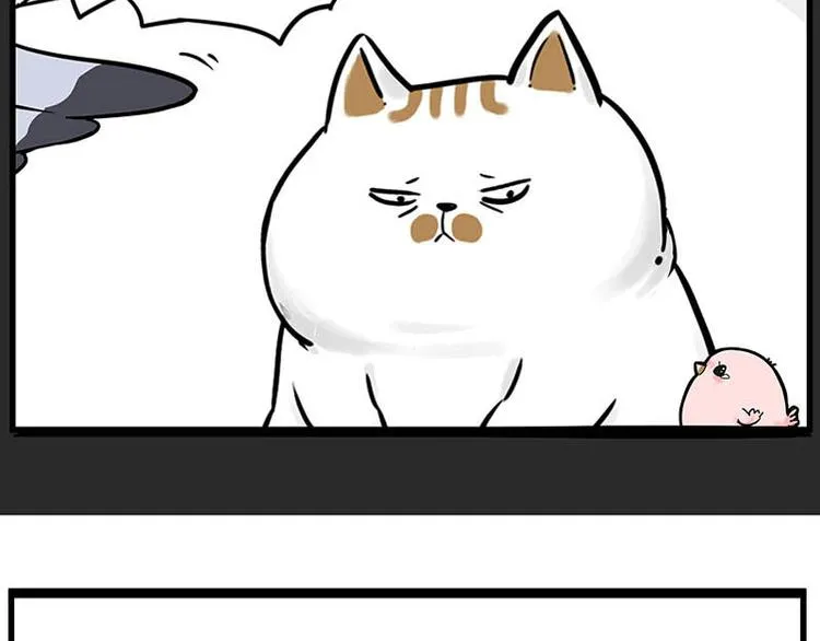 第246话 你被踢了 第38页