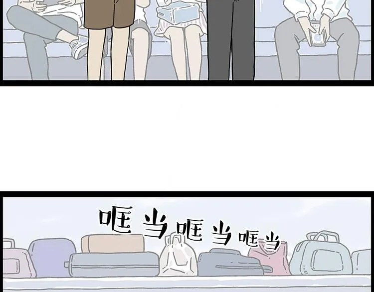 第247话 巴扎猪 第4页
