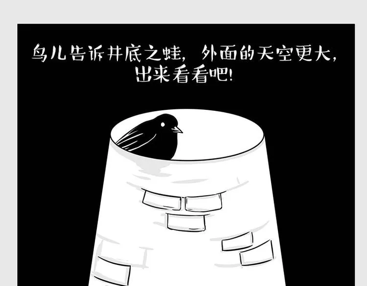 第248话 童话是真的 第1页