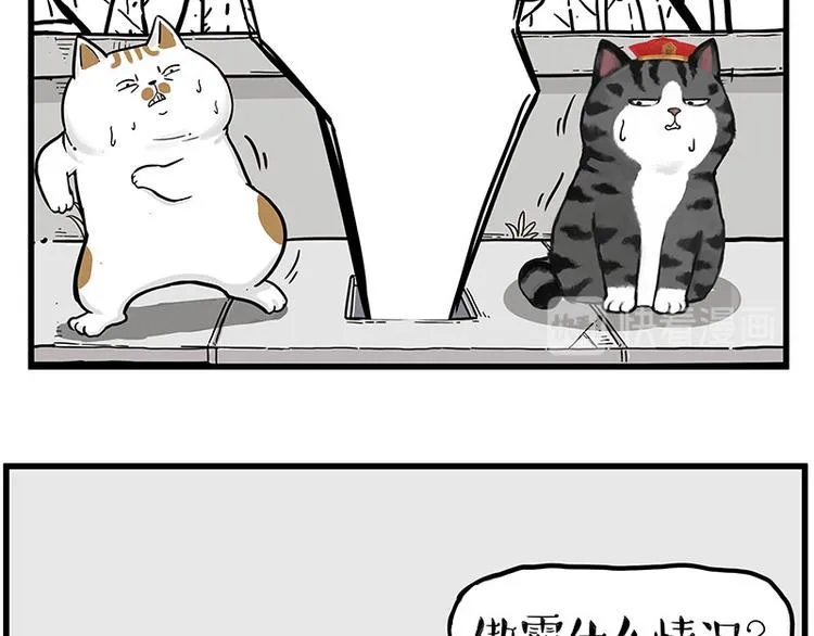 第248话 童话是真的 第7页