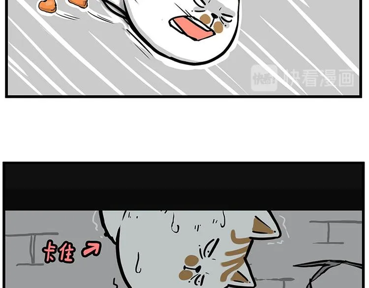 第248话 童话是真的 第20页