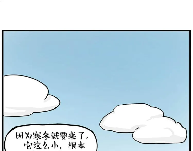 第248话 童话是真的 第25页