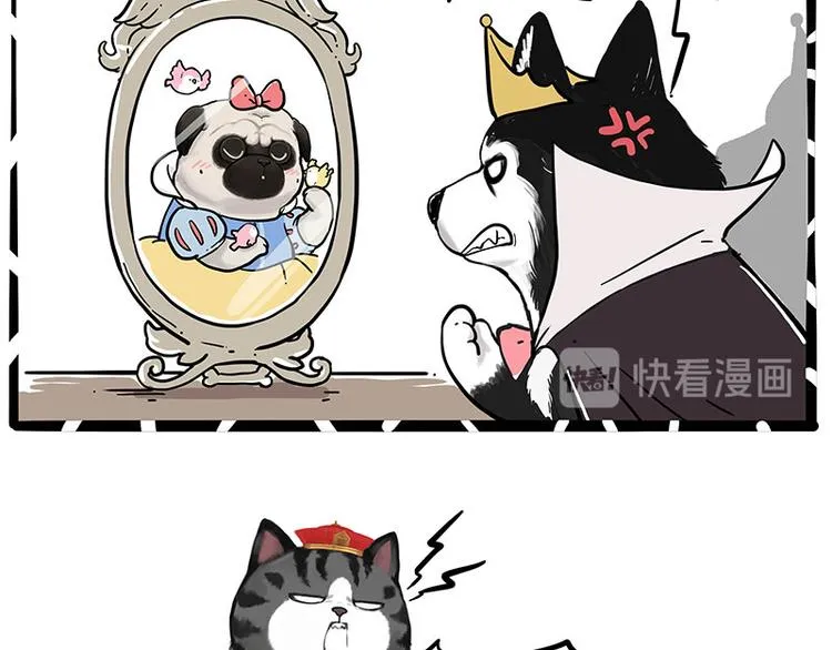 第248话 童话是真的 第33页