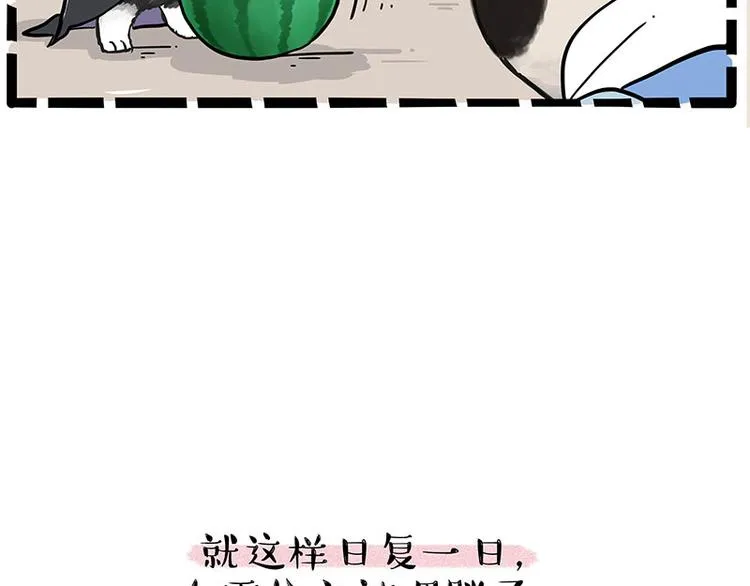 第248话 童话是真的 第39页