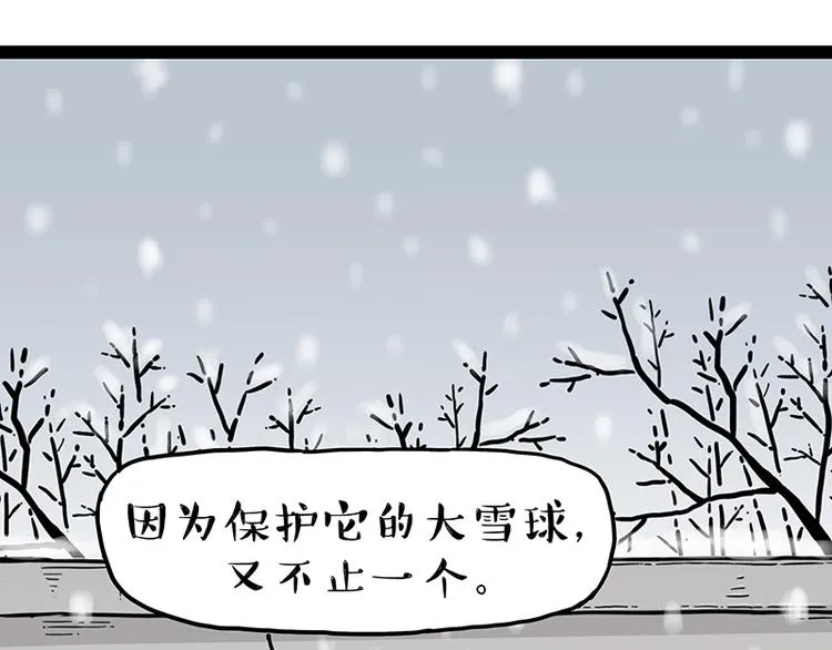 第248话 童话是真的 第76页