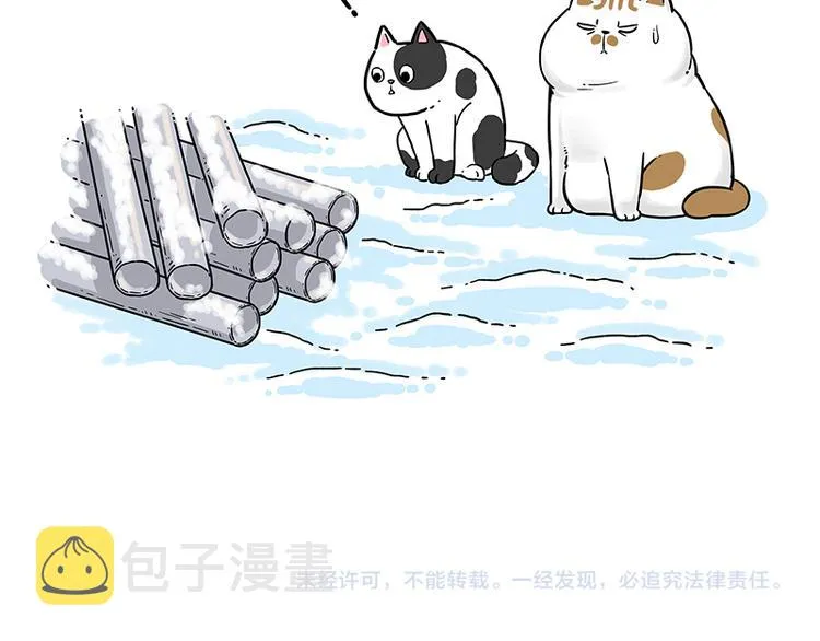 第248话 童话是真的 第87页