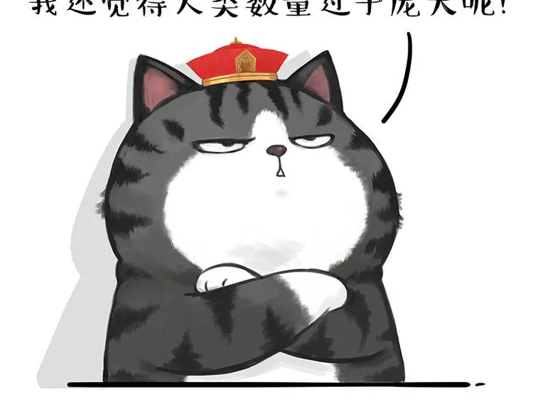 第249话 黑黑快跑！ 第22页