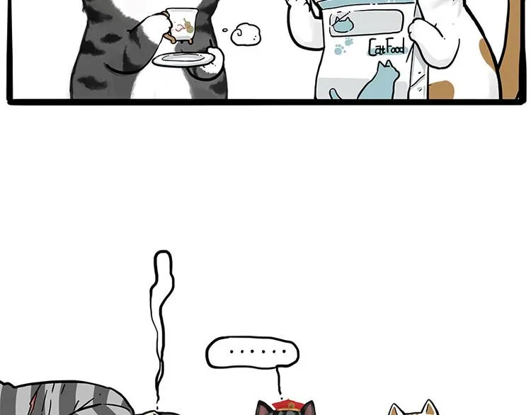 第249话 黑黑快跑！ 第25页