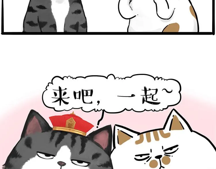 第249话 黑黑快跑！ 第34页