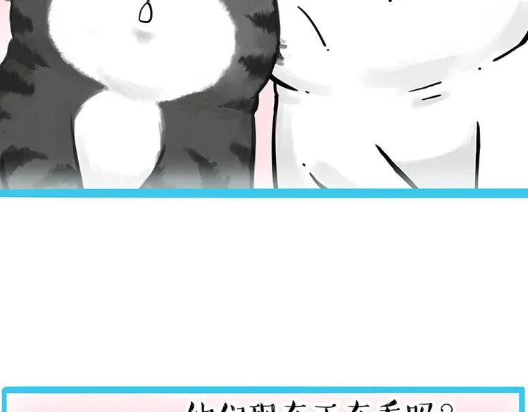 第249话 黑黑快跑！ 第35页