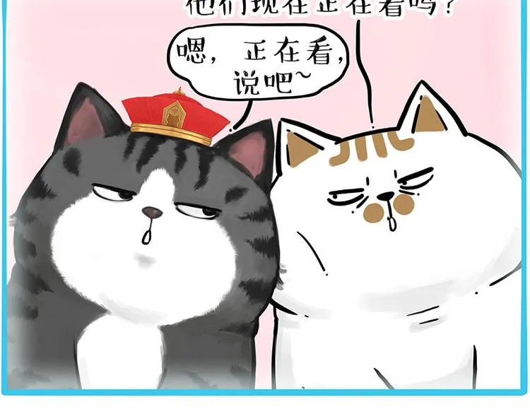 第249话 黑黑快跑！ 第36页