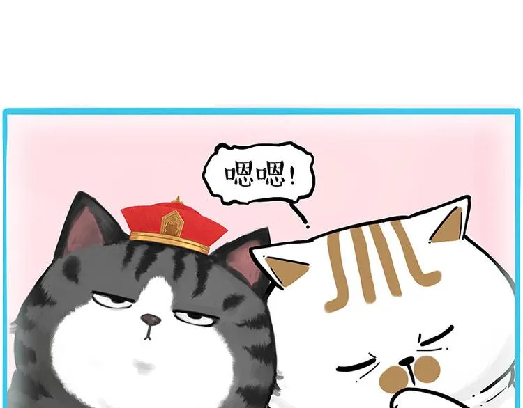 第249话 黑黑快跑！ 第37页