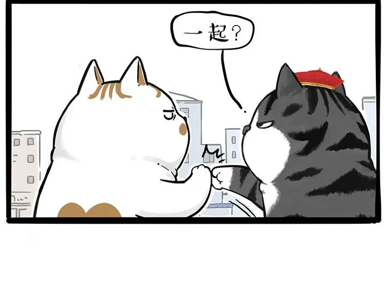 第249话 黑黑快跑！ 第60页