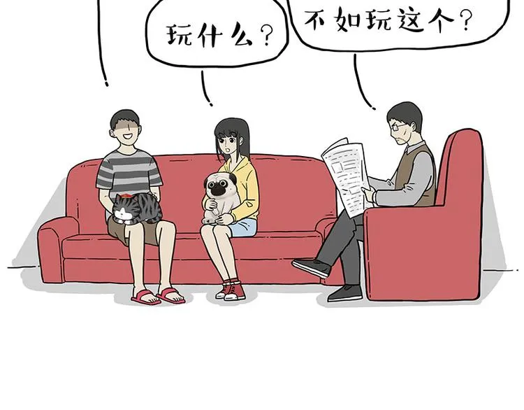 第250话 不择手段 第2页