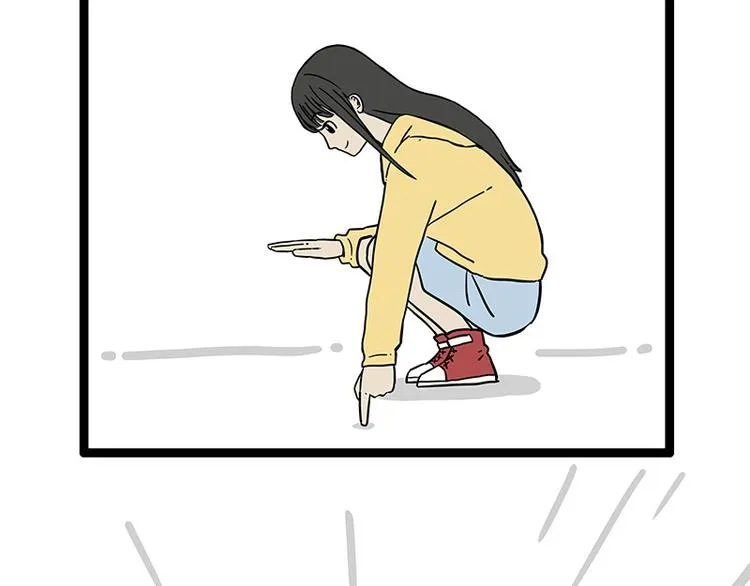 第250话 不择手段 第11页