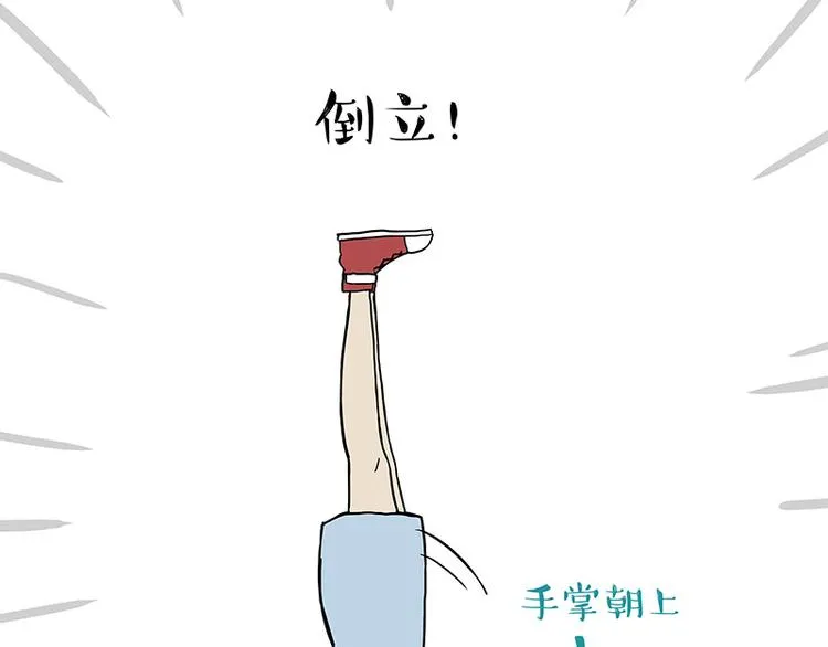 第250话 不择手段 第12页