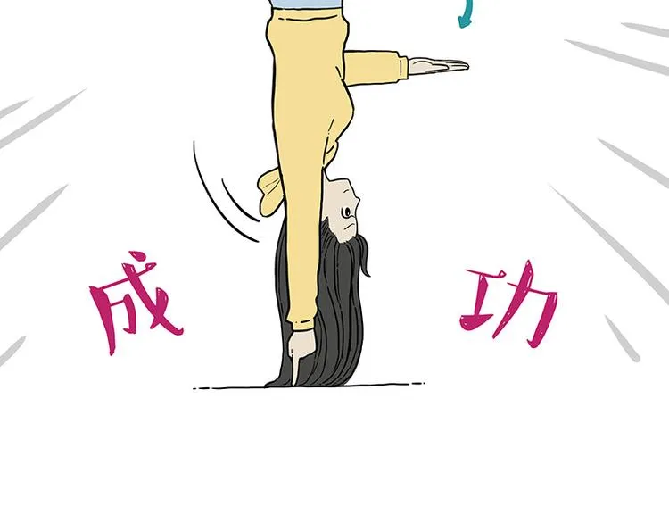 第250话 不择手段 第13页