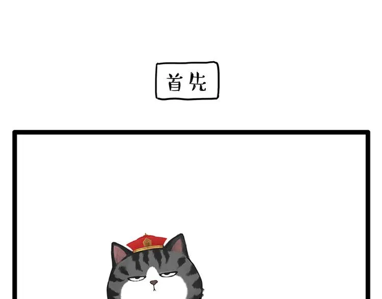 第250话 不择手段 第18页