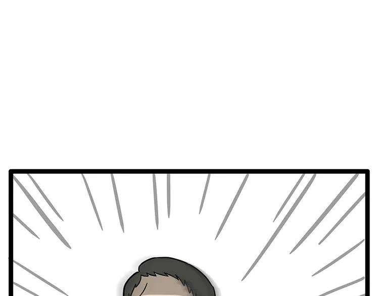 第250话 不择手段 第30页