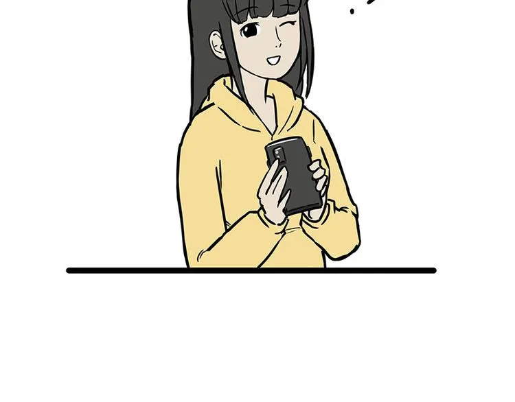 第250话 不择手段 第46页