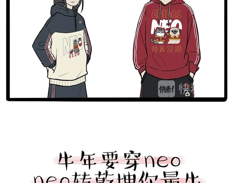 第250话 不择手段 第56页