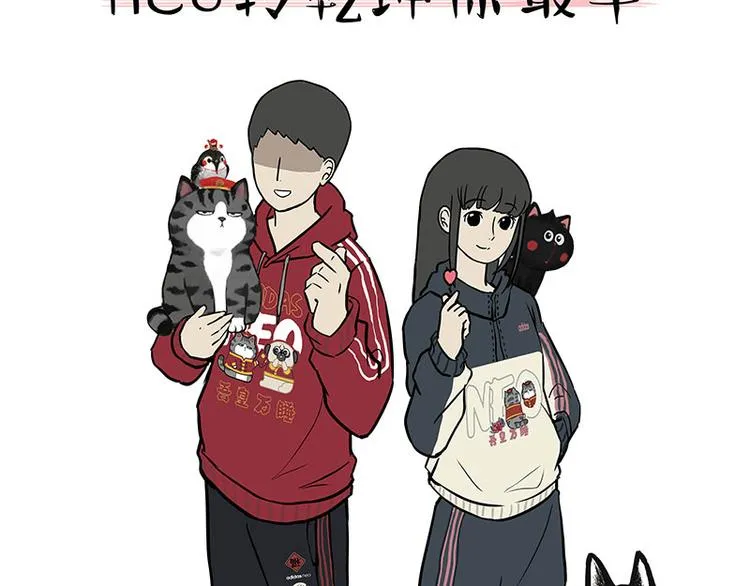 第250话 不择手段 第57页