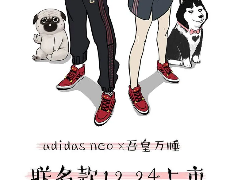 第250话 不择手段 第58页