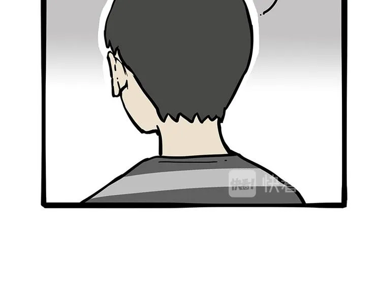 第251话 算“挂” 第7页